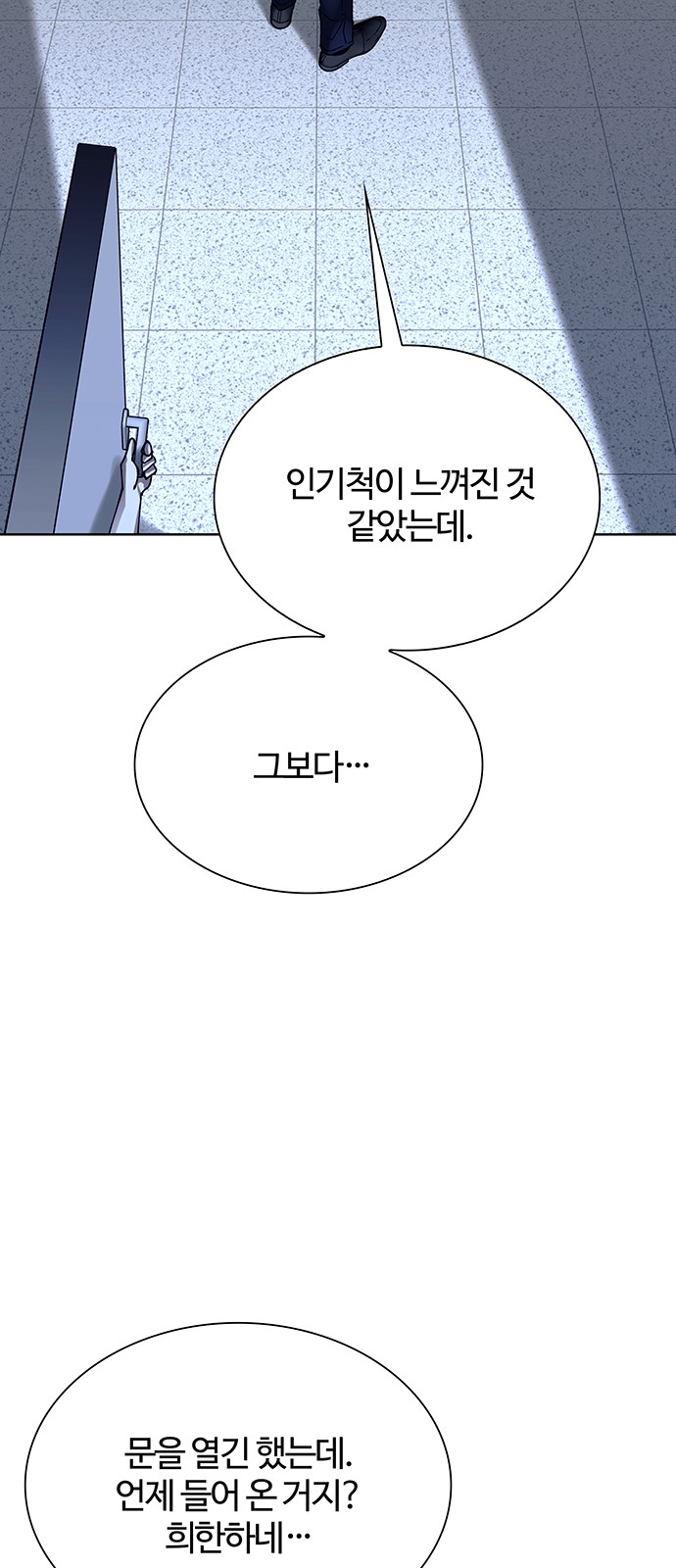 70 페이지