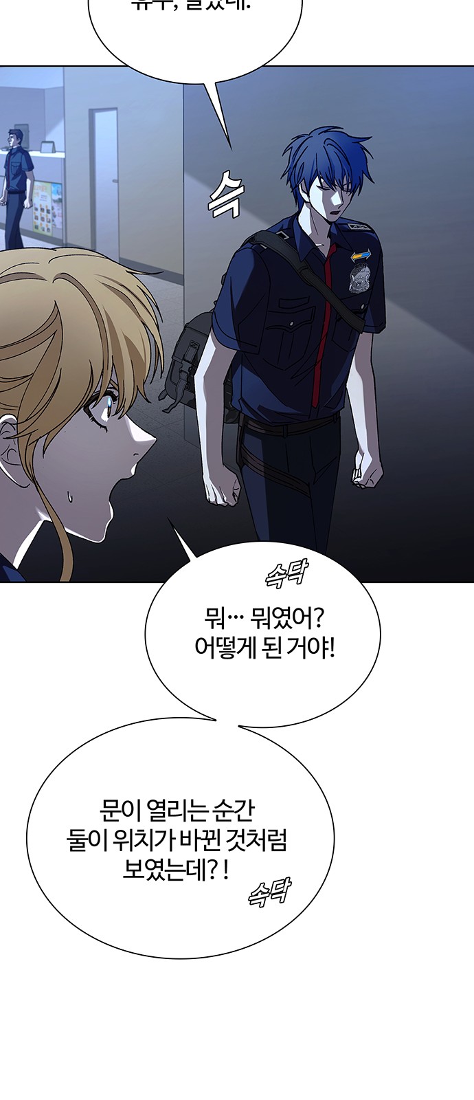 72 페이지