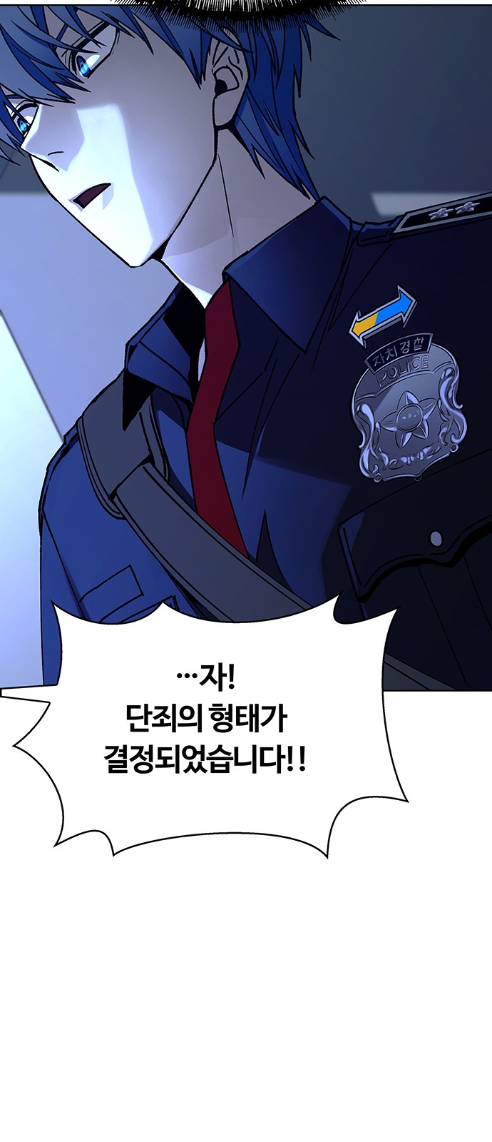 76 페이지