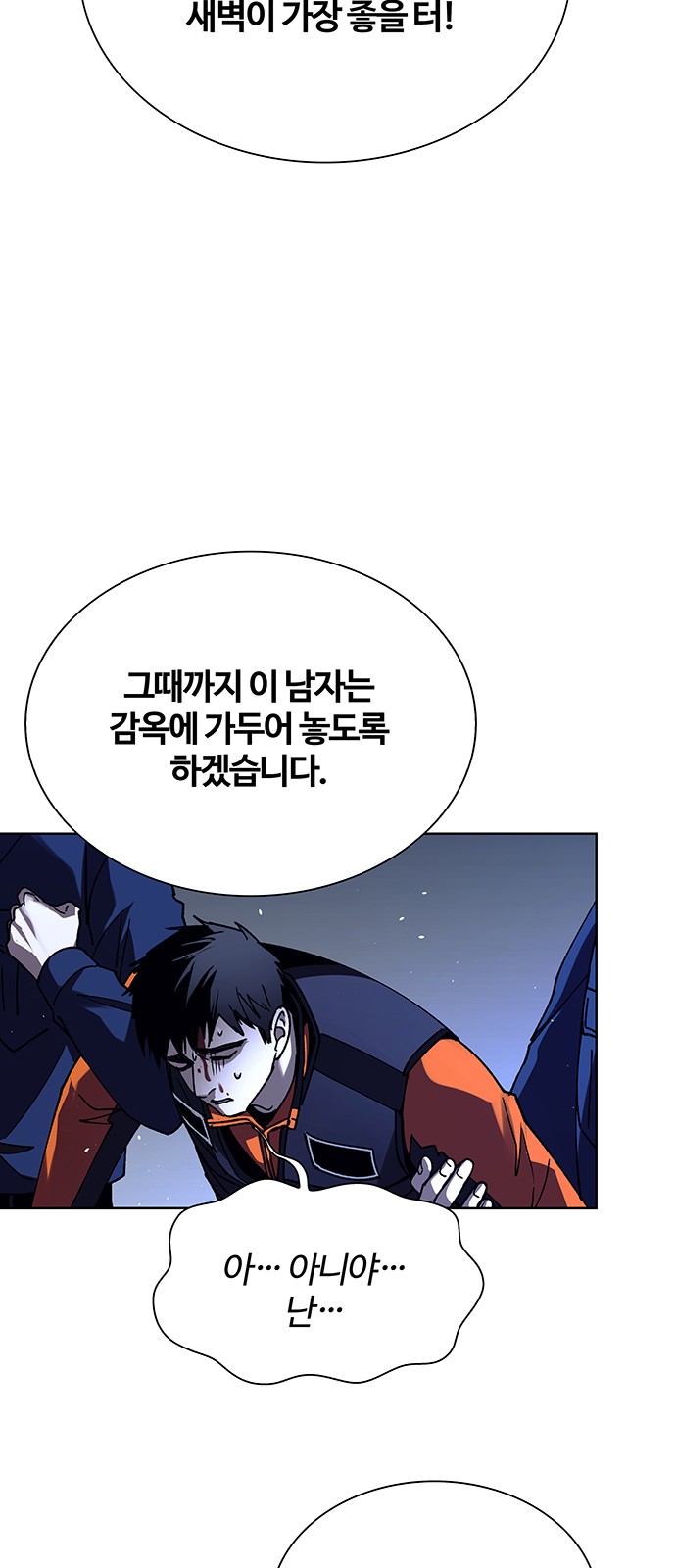 78 페이지