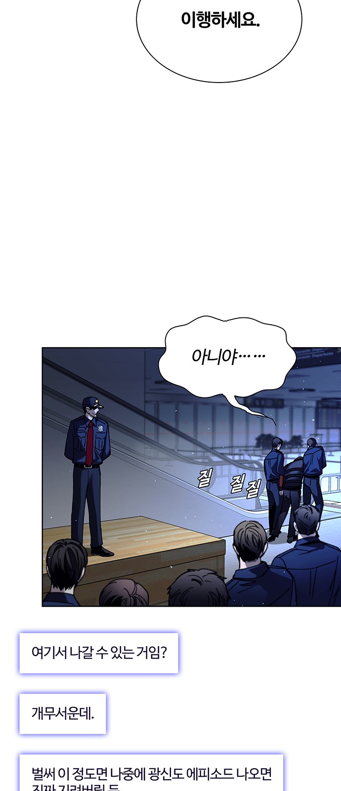 79 페이지