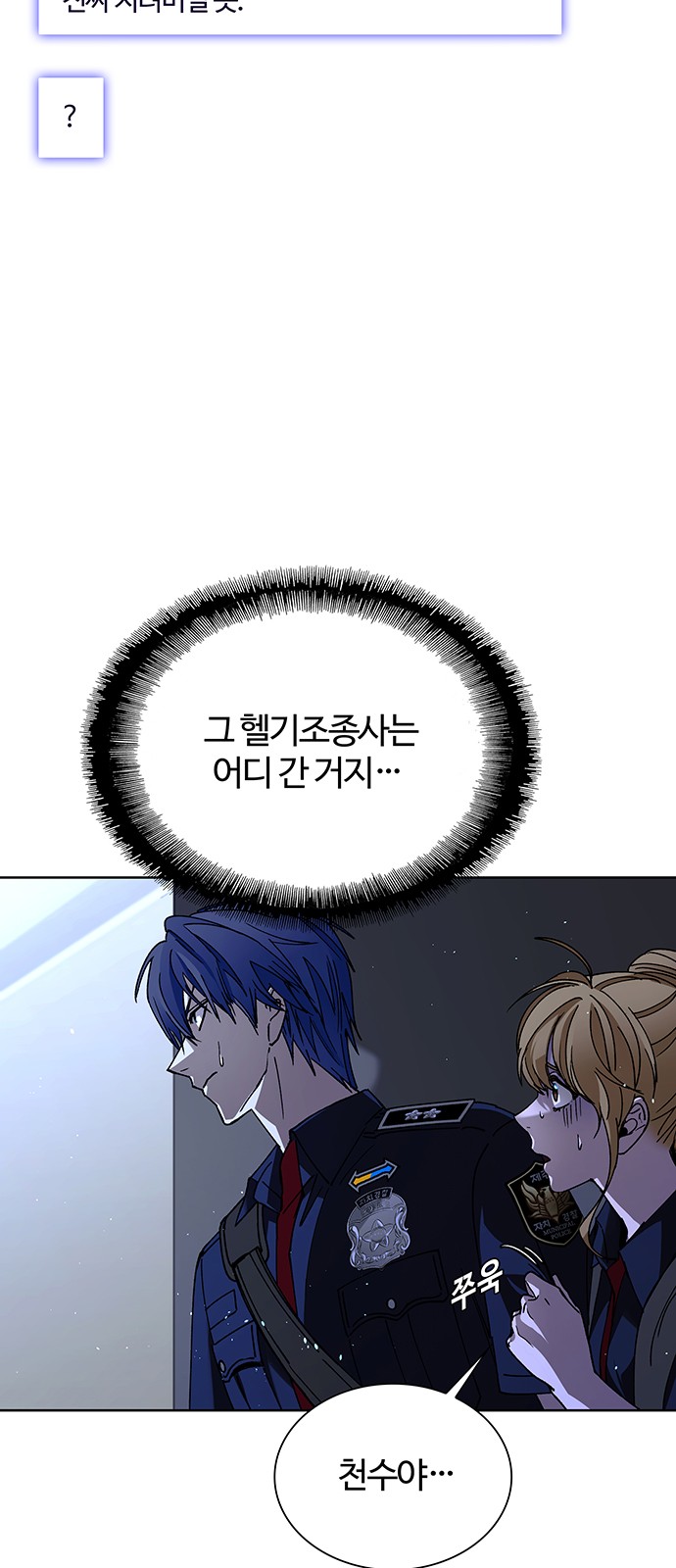 80 페이지