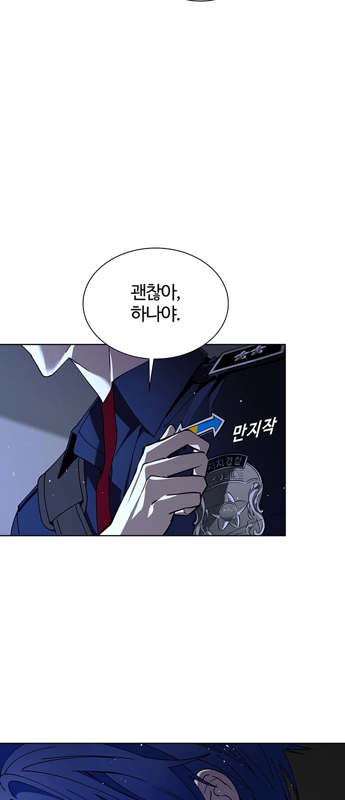 81 페이지
