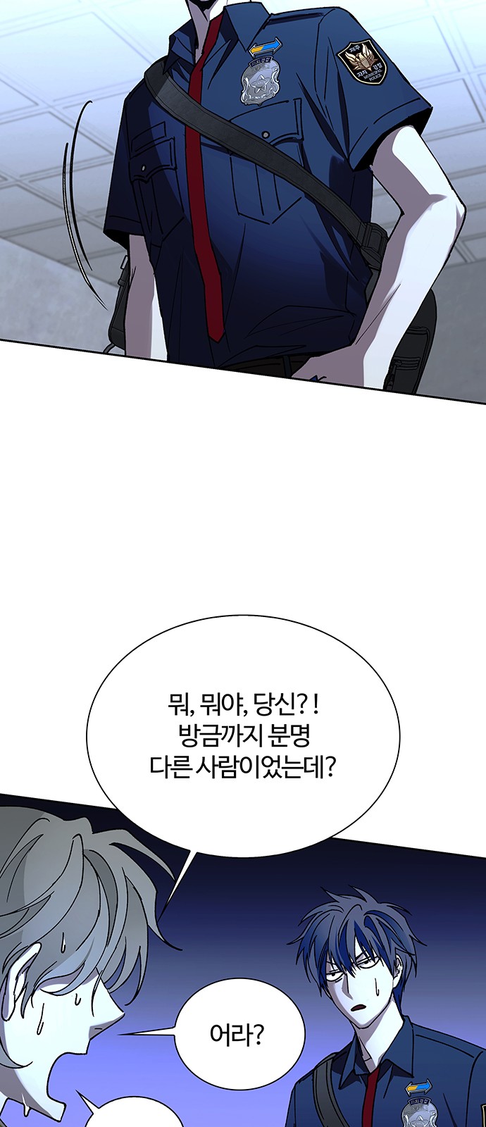 56 페이지