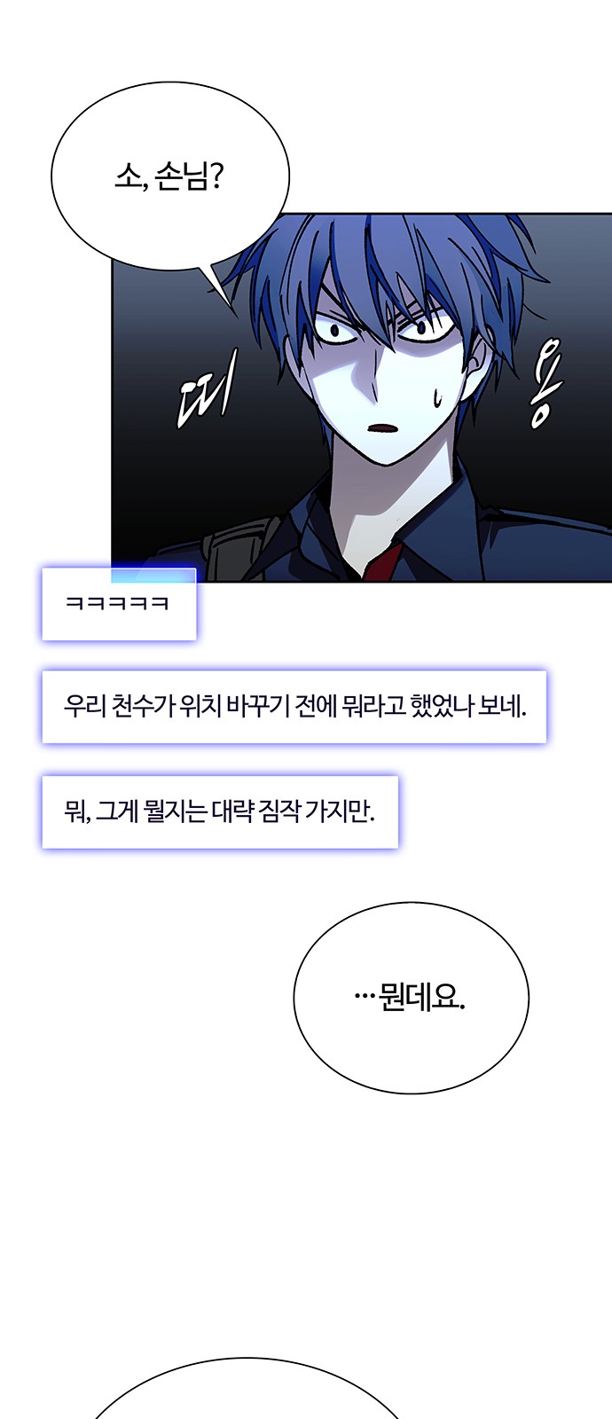 65 페이지