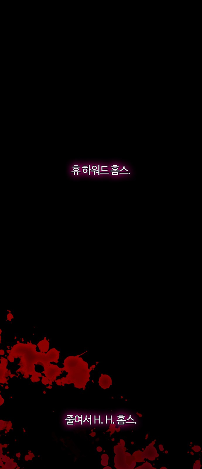 68 페이지
