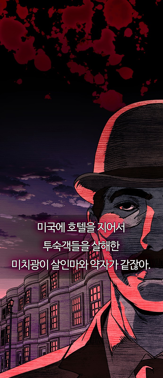 69 페이지