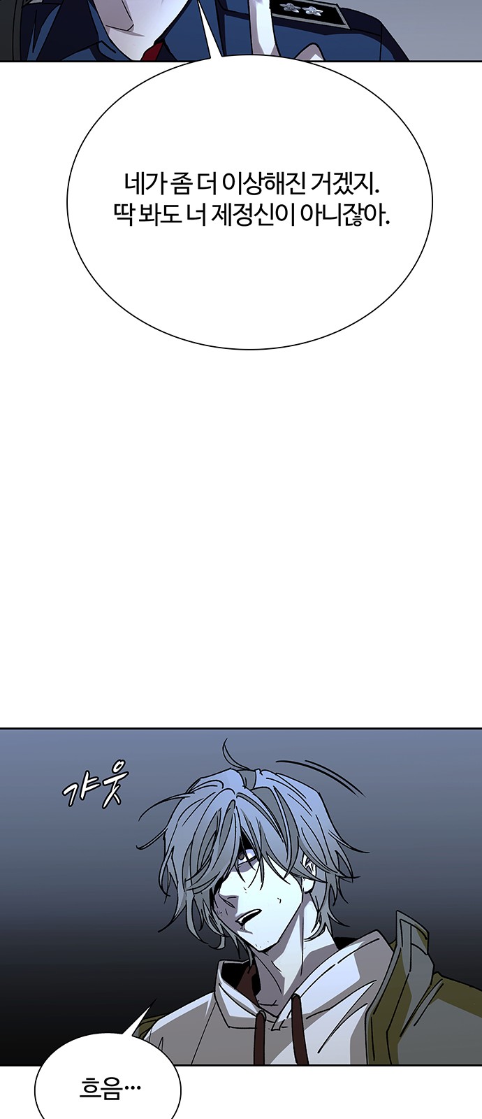 73 페이지