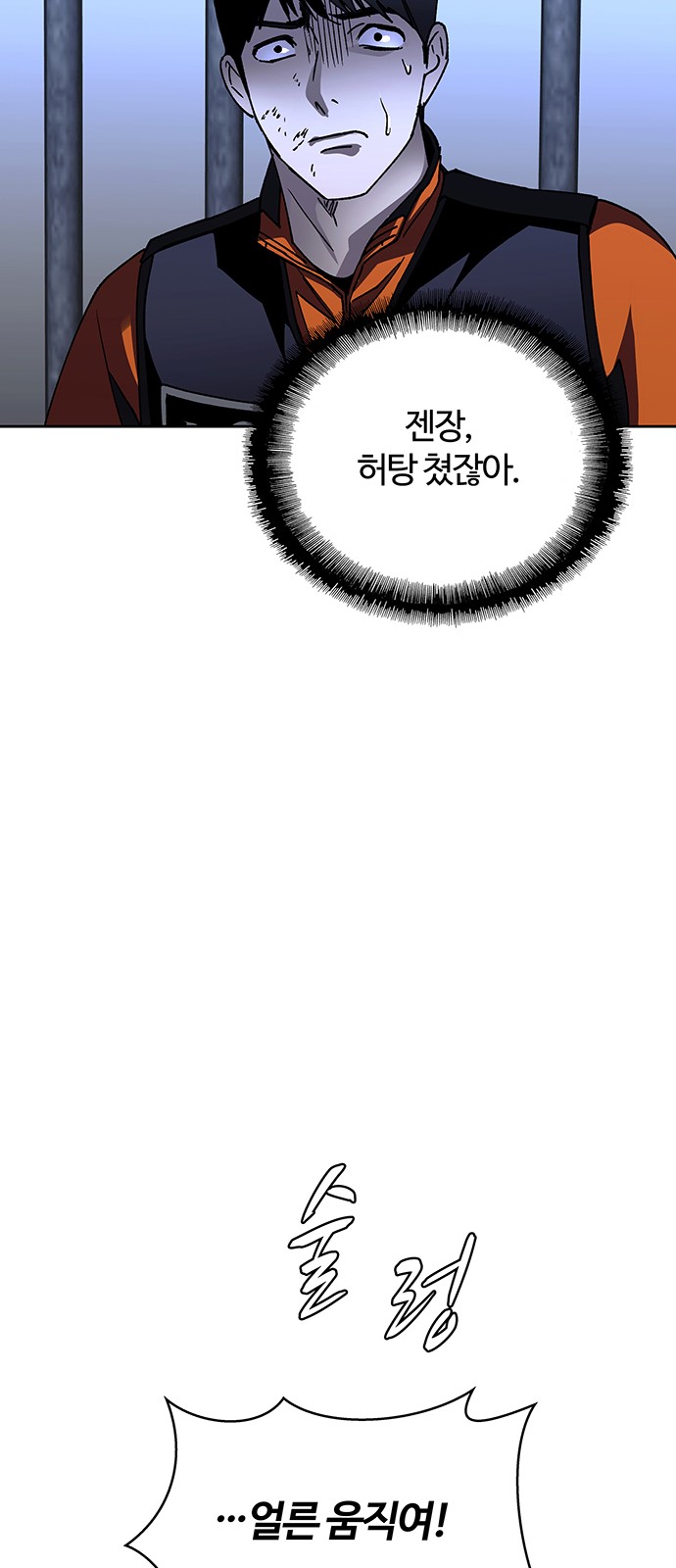79 페이지
