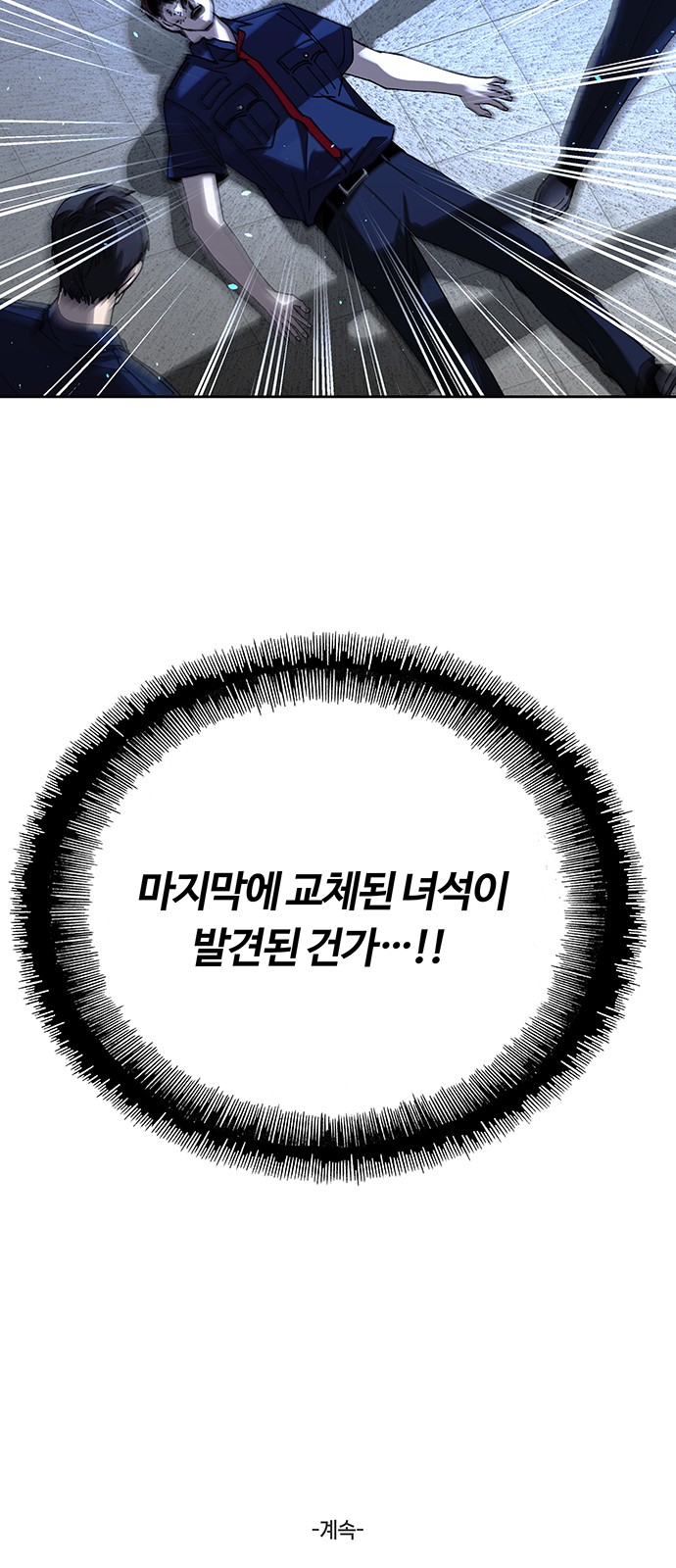 81 페이지