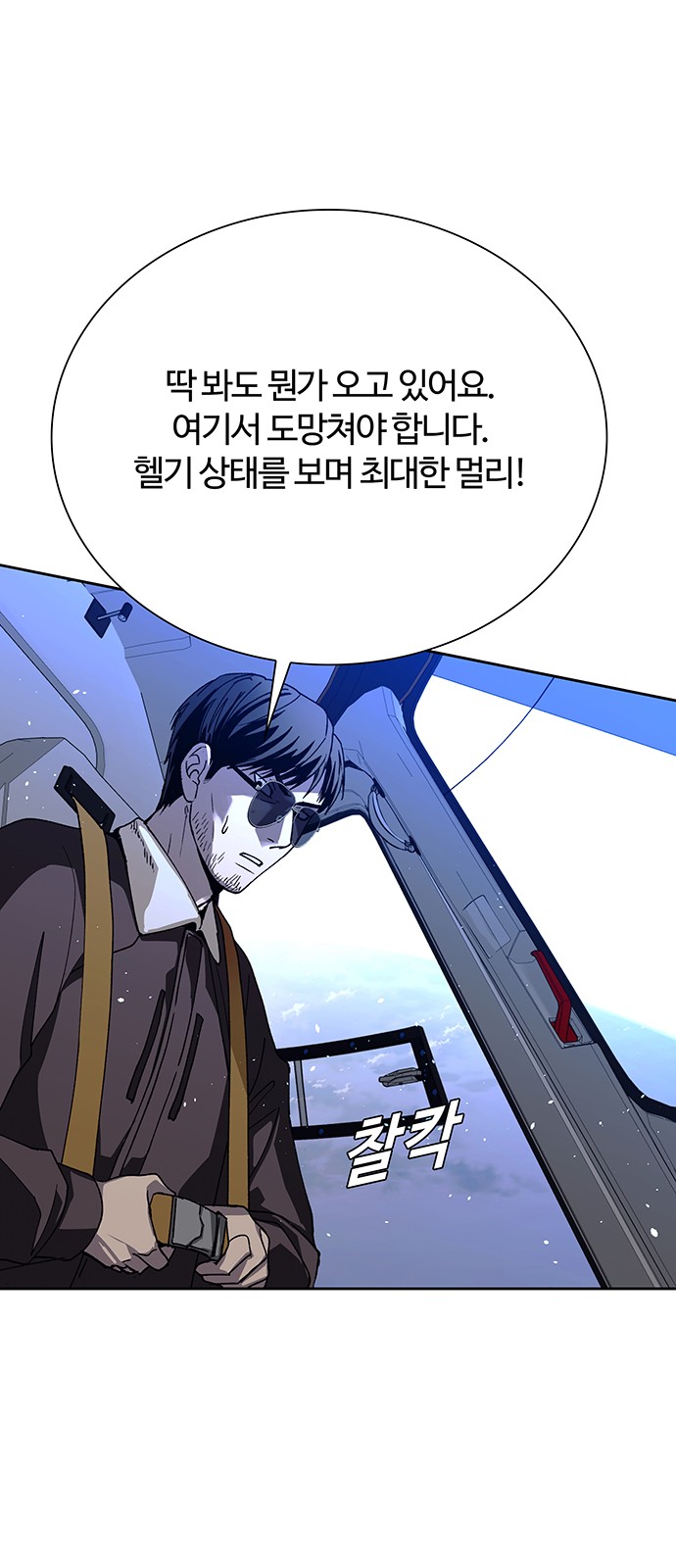 30 페이지