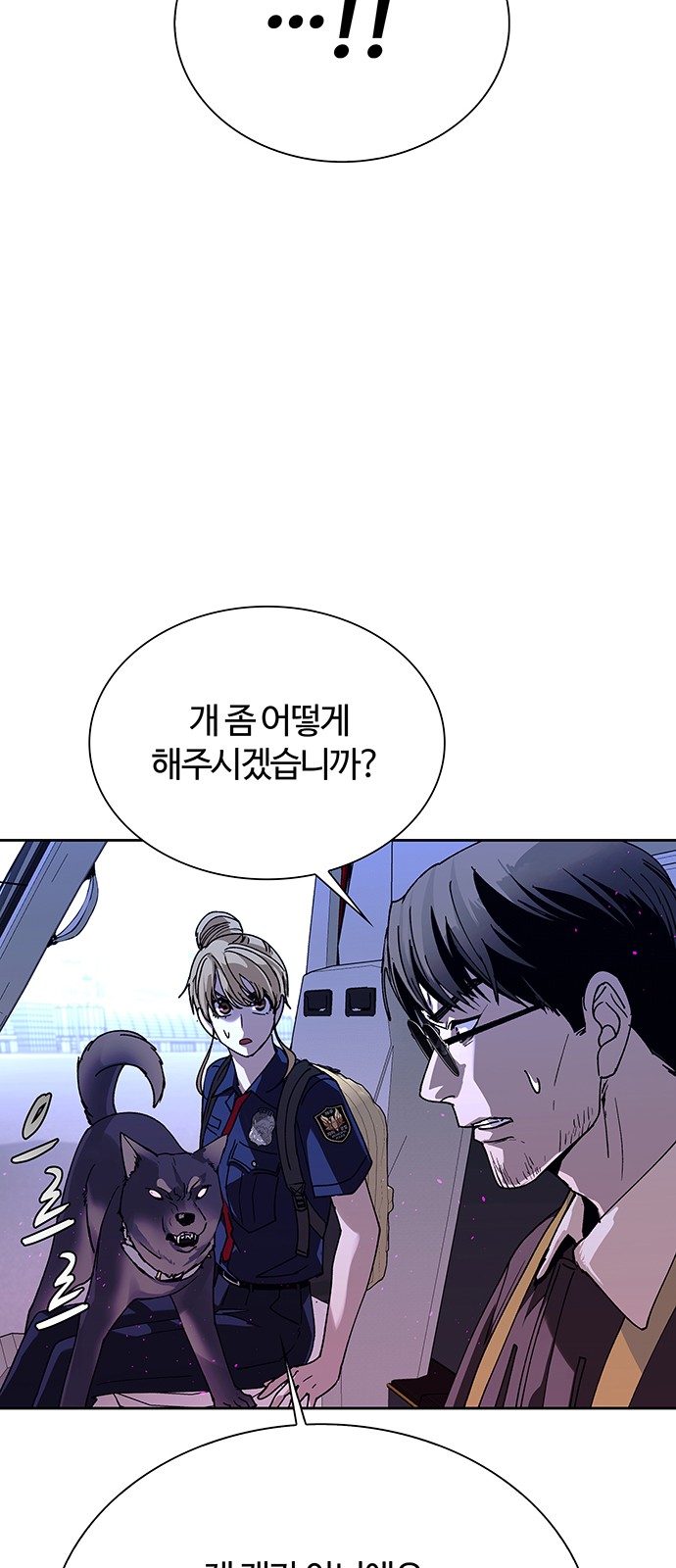 33 페이지
