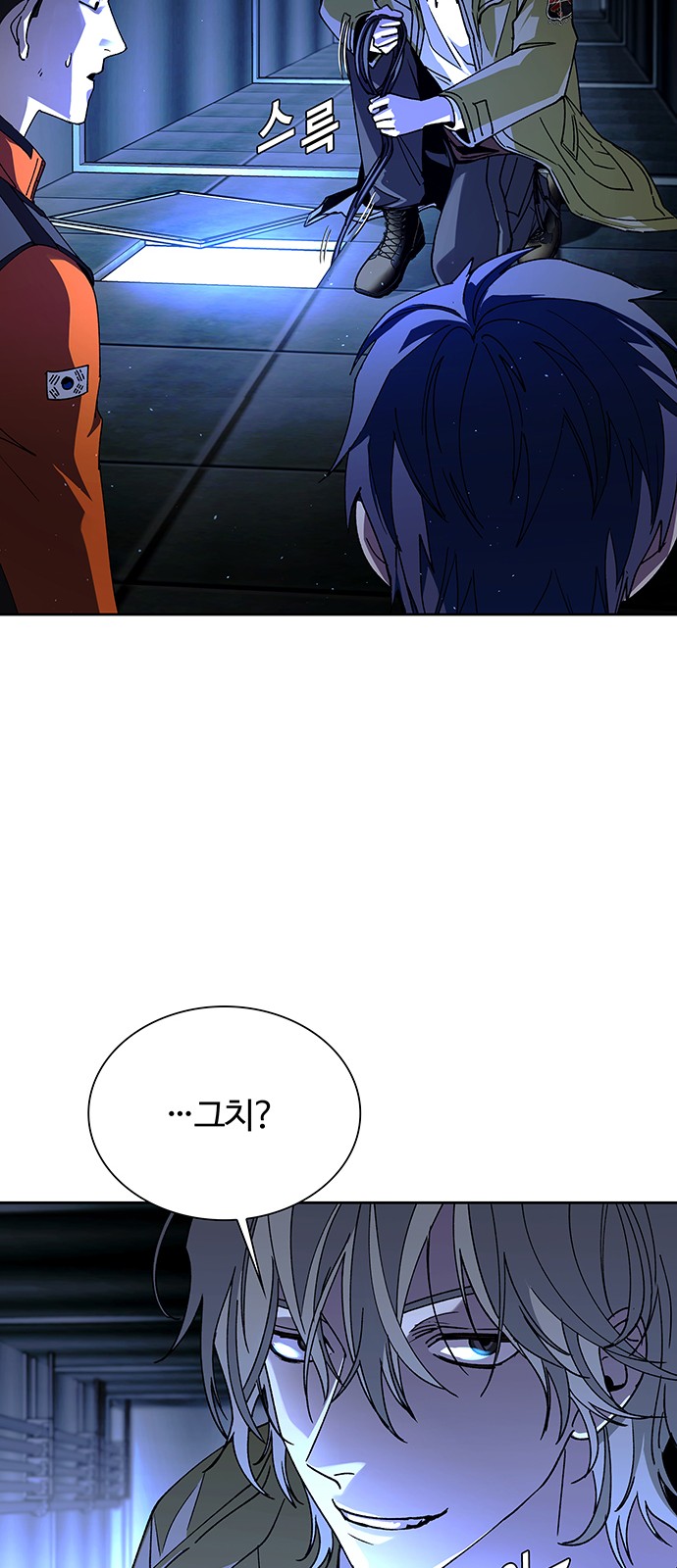 7 페이지