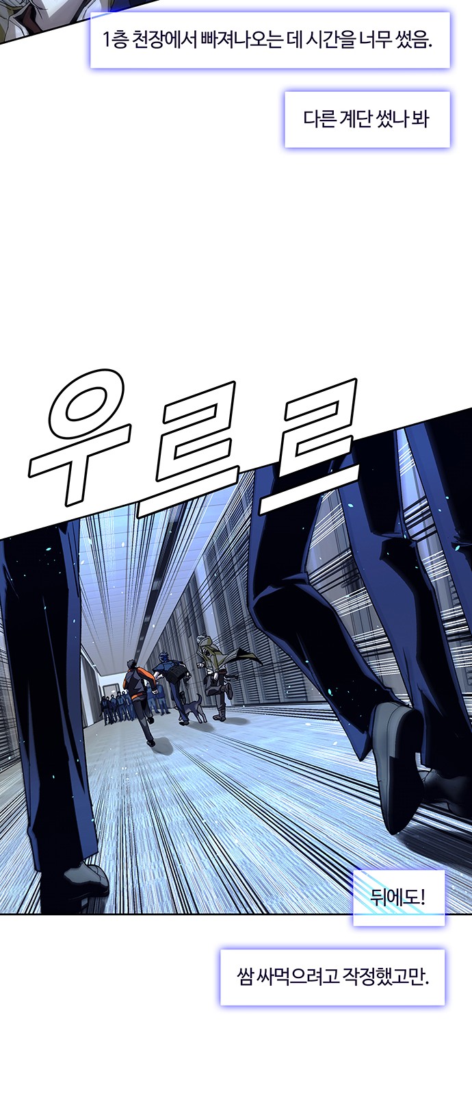 71 페이지
