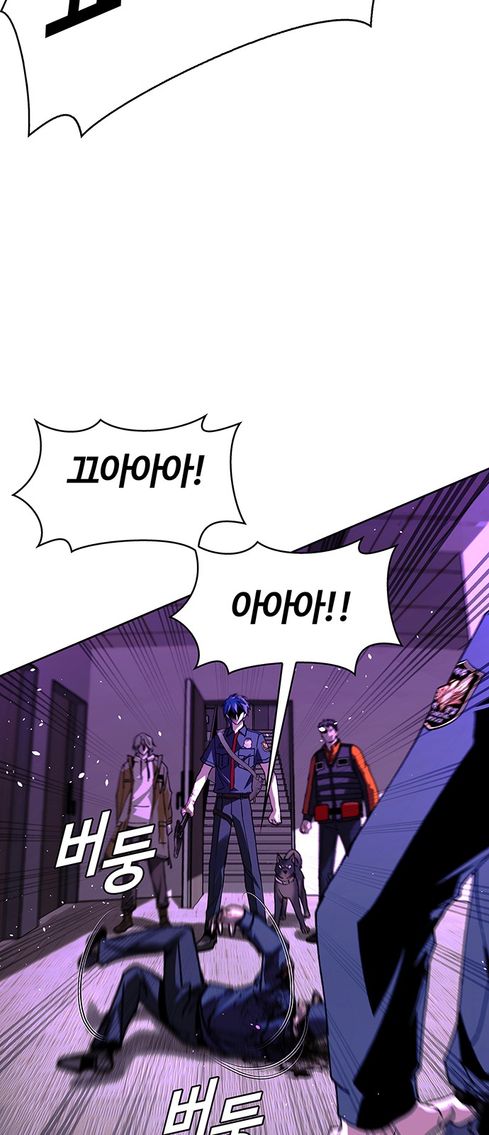 33 페이지