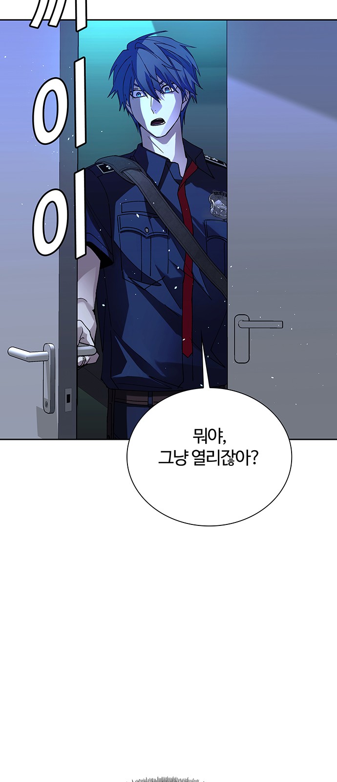 43 페이지