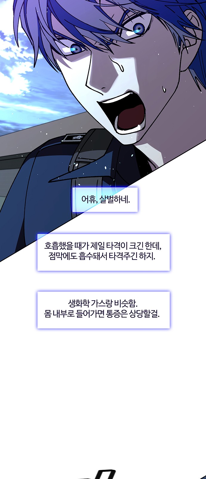 59 페이지