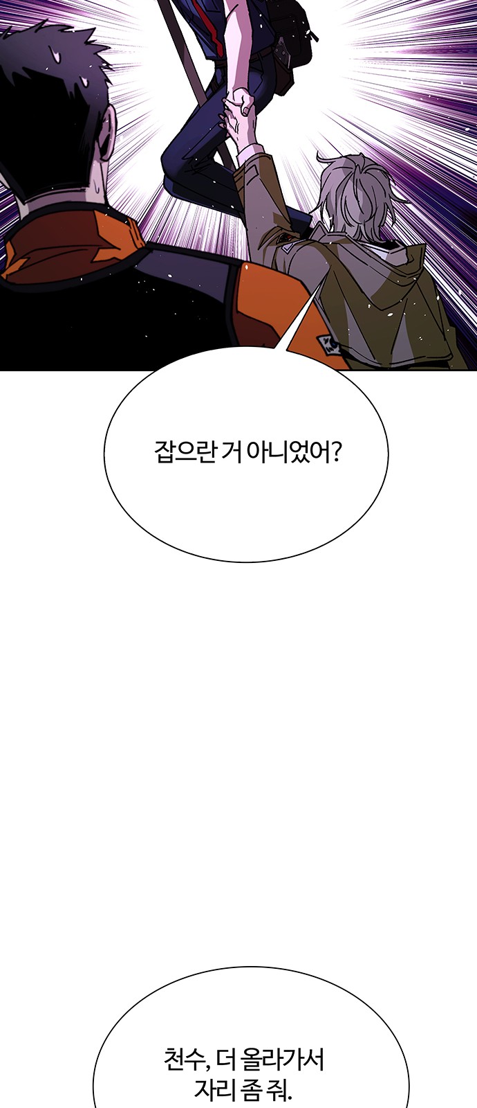 70 페이지