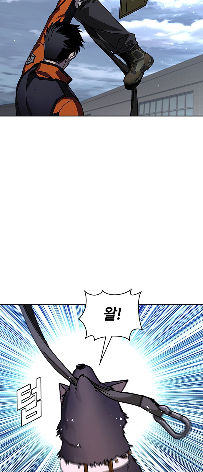 73 페이지