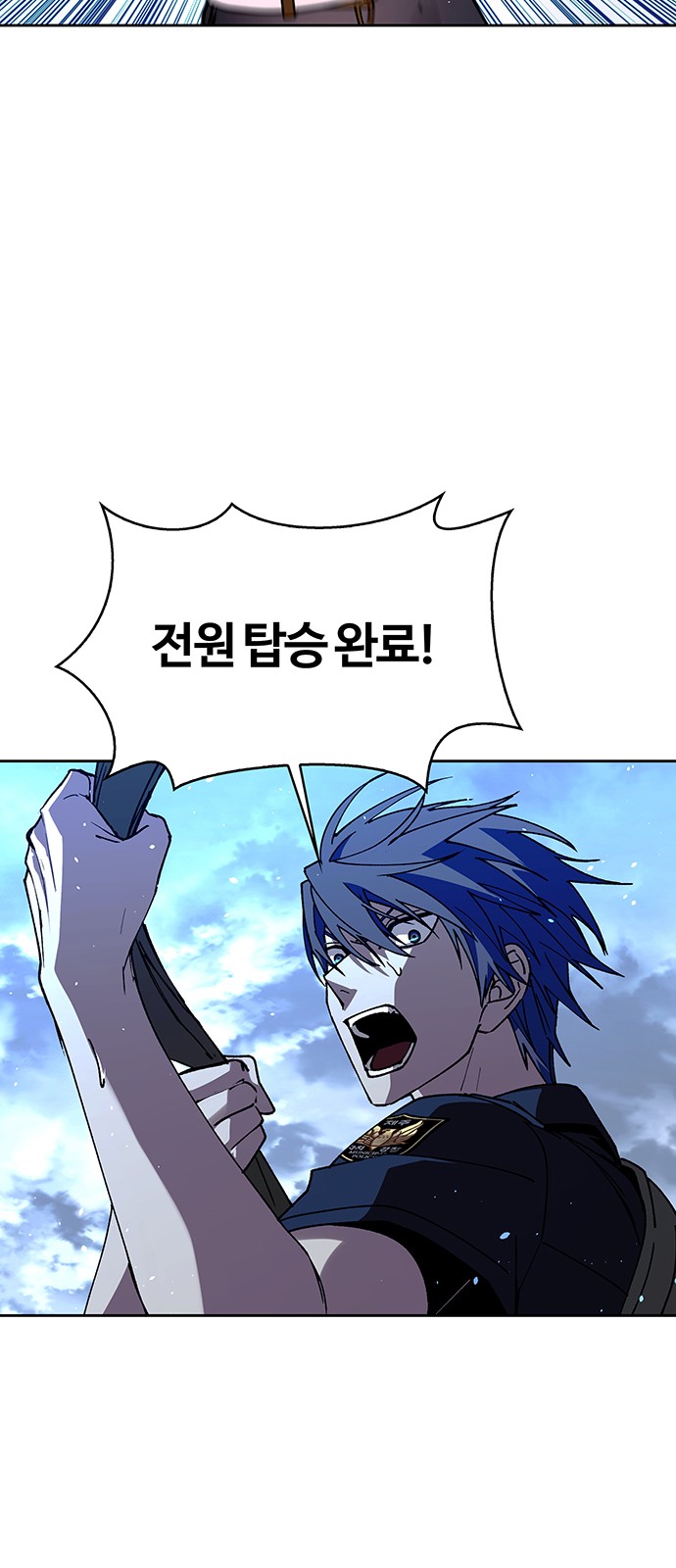 74 페이지