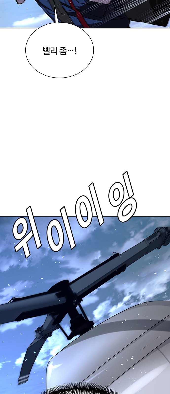 77 페이지