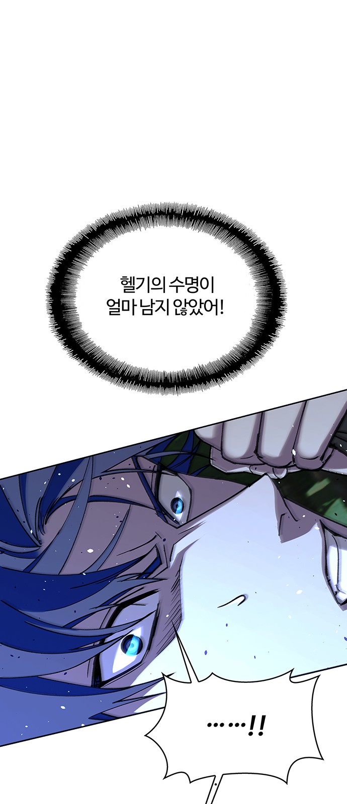 83 페이지