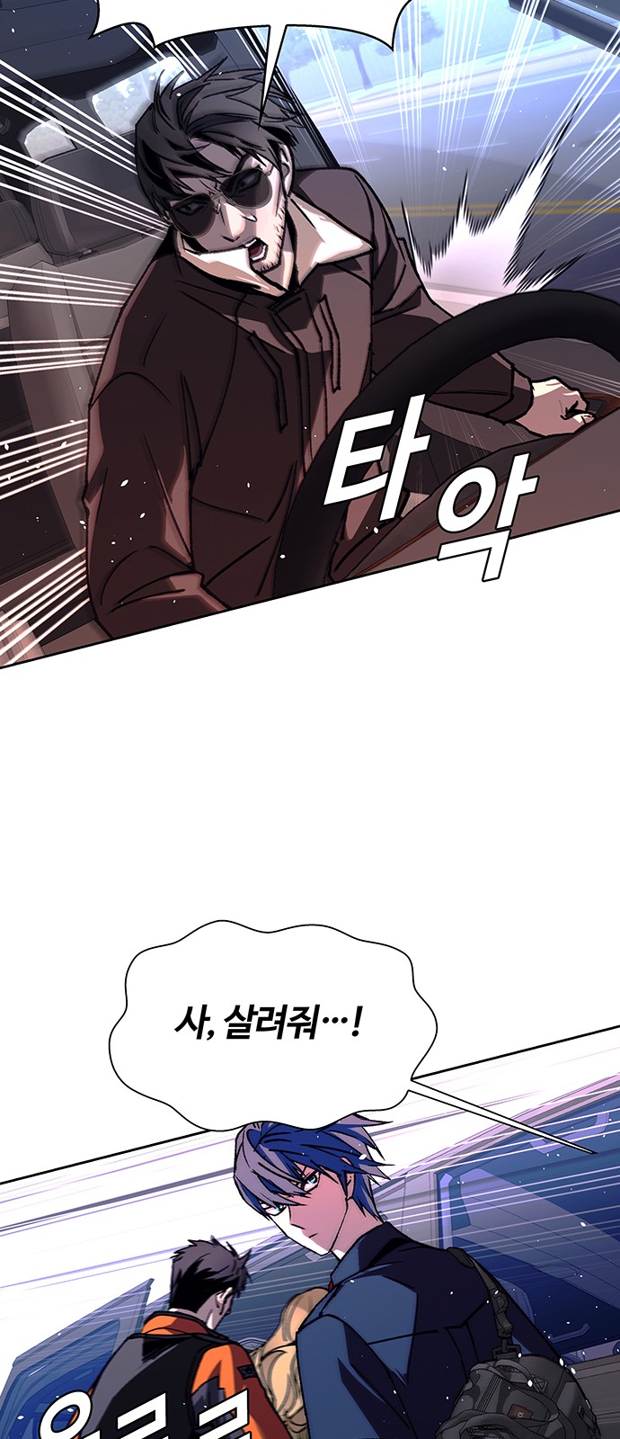 36 페이지