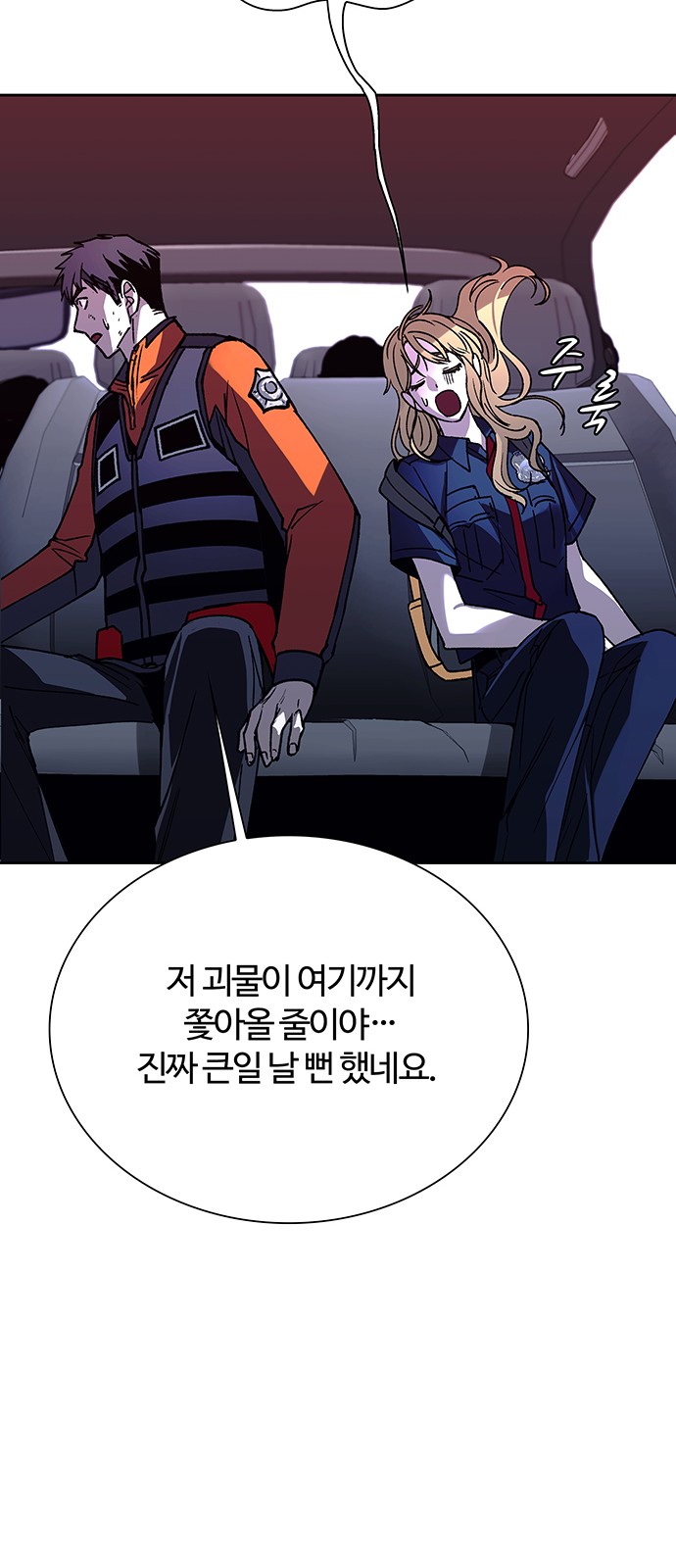 55 페이지