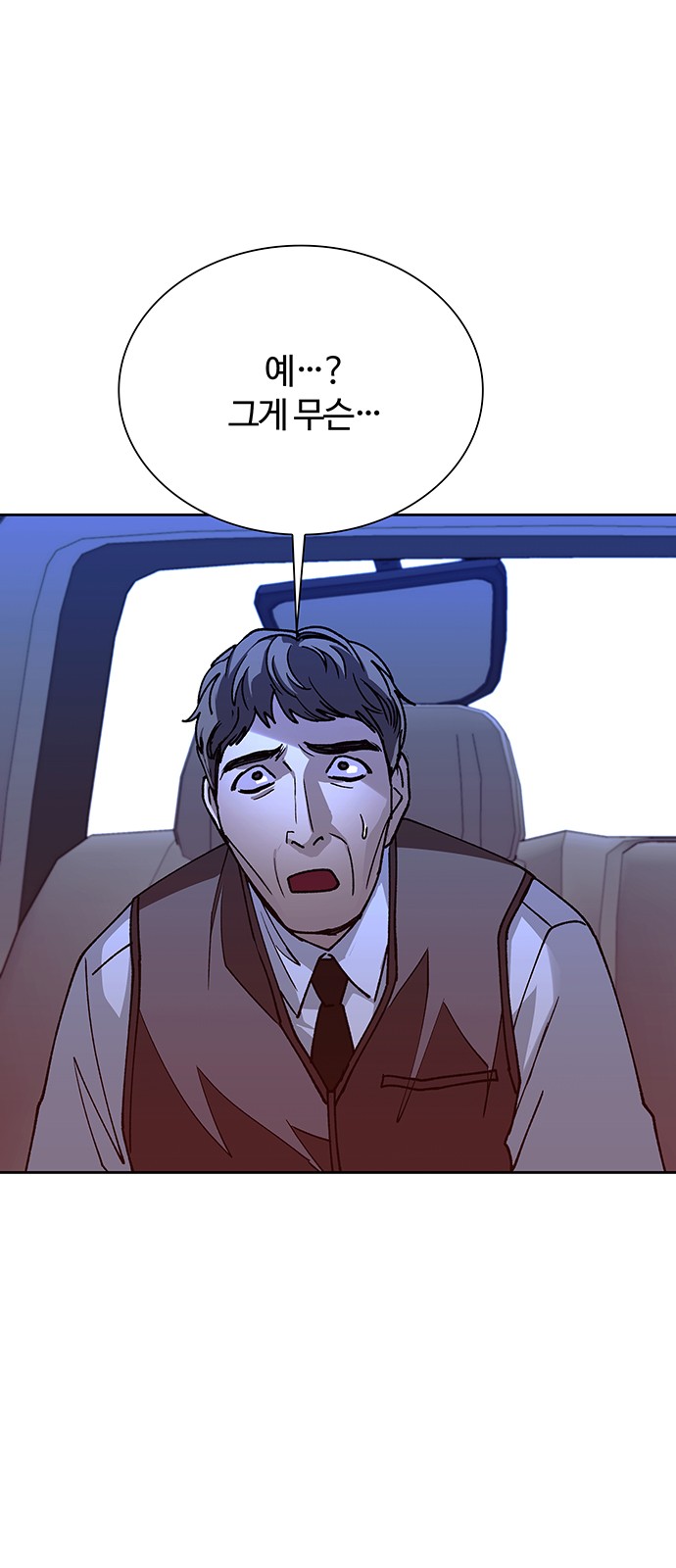 67 페이지