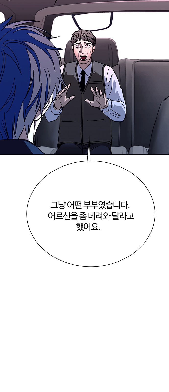 71 페이지