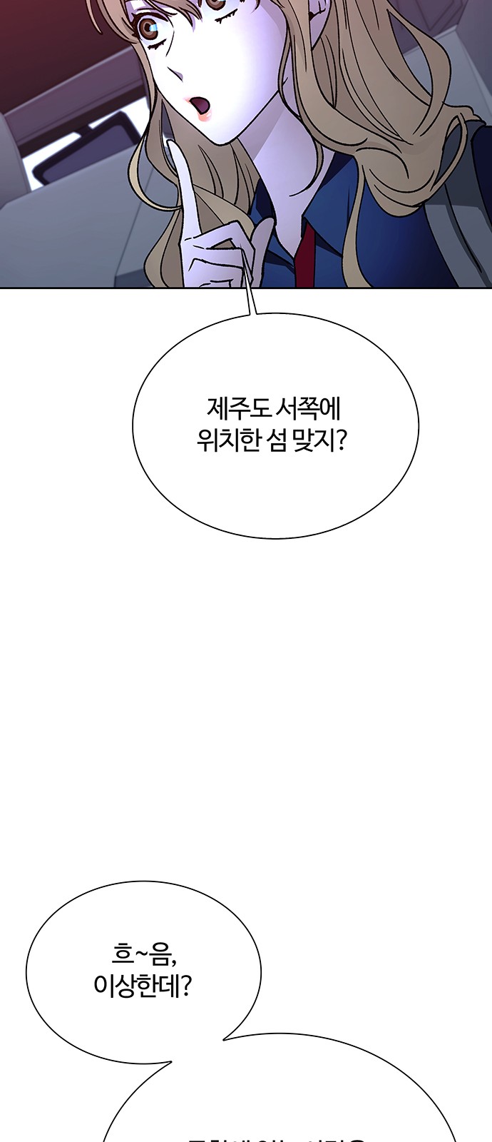 78 페이지
