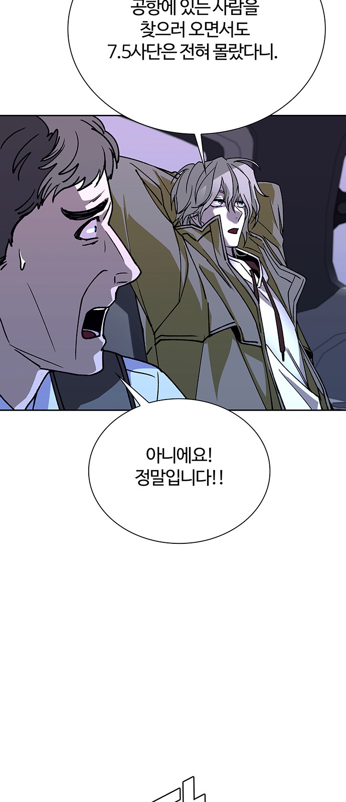 79 페이지