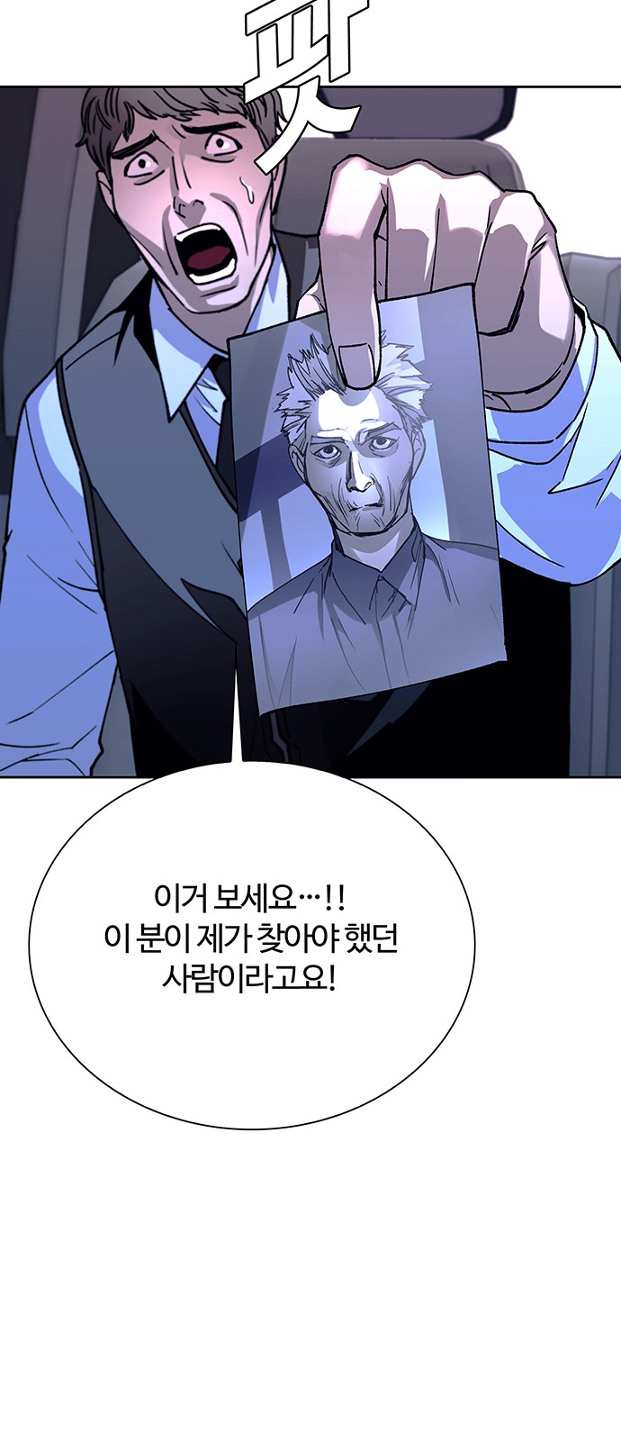 80 페이지