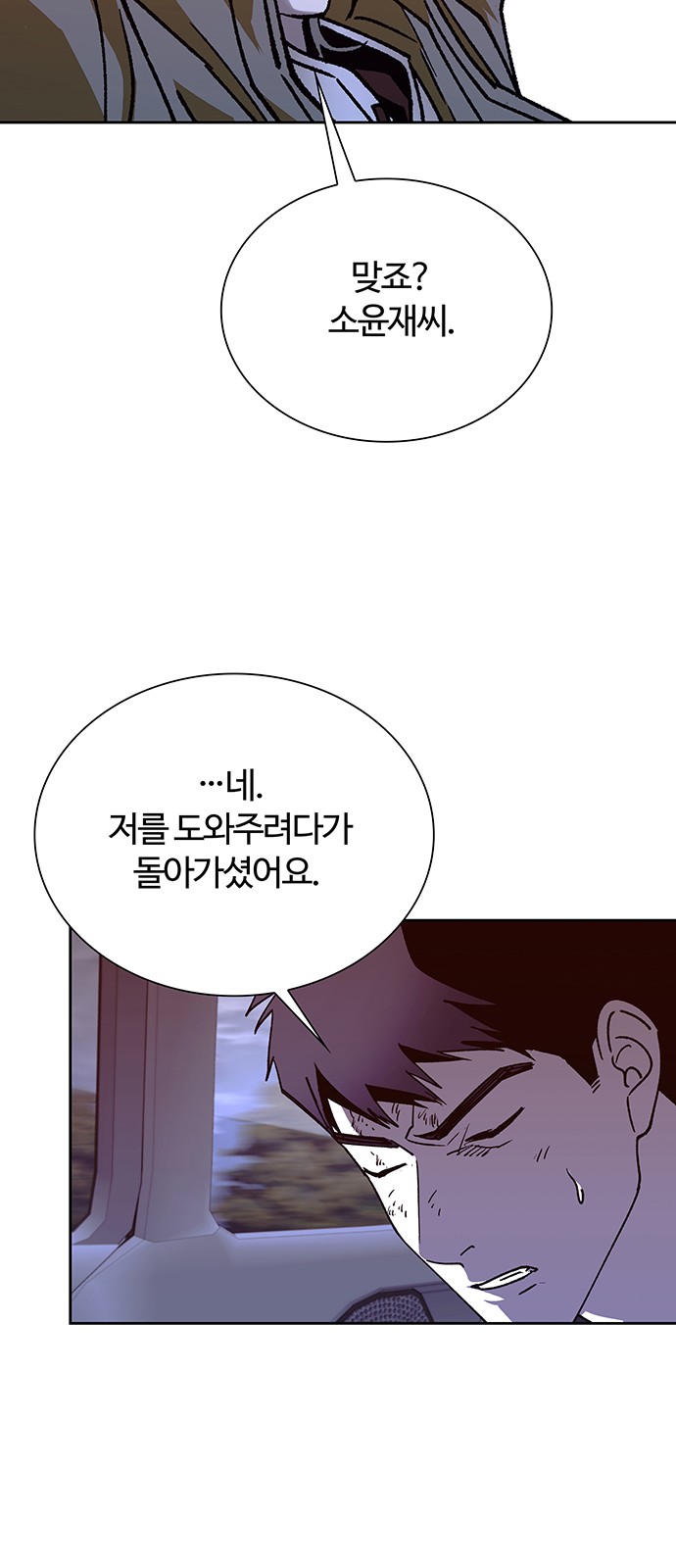 84 페이지