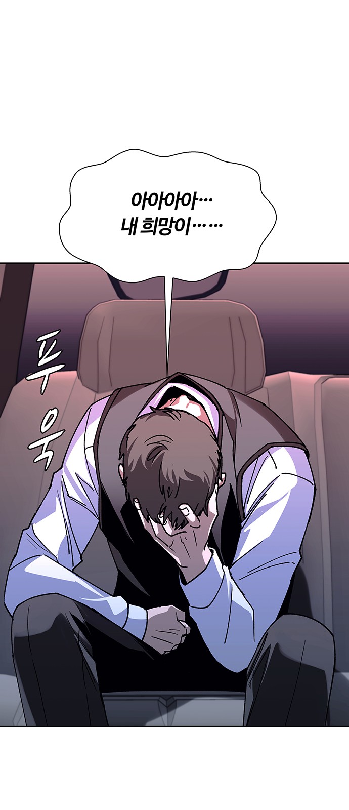 85 페이지