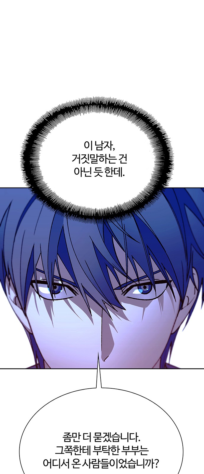 86 페이지