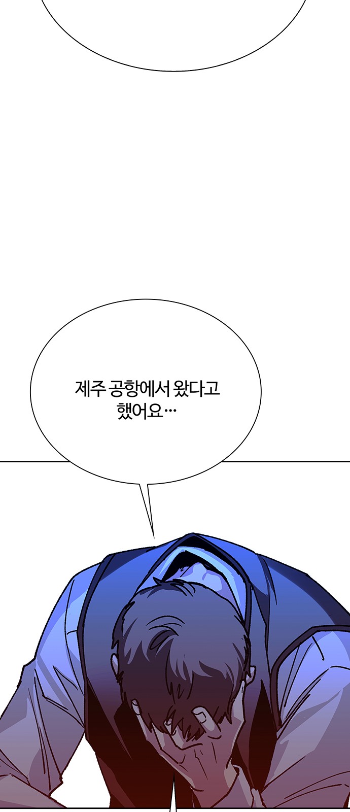 87 페이지