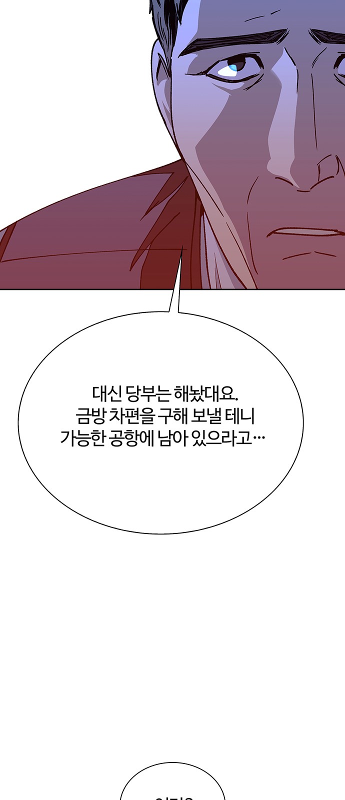 89 페이지
