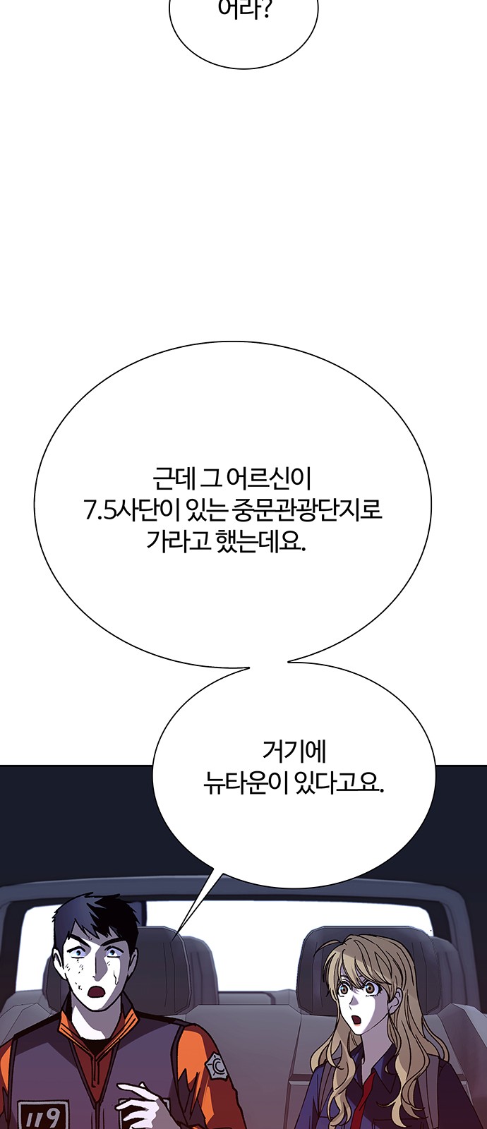 90 페이지