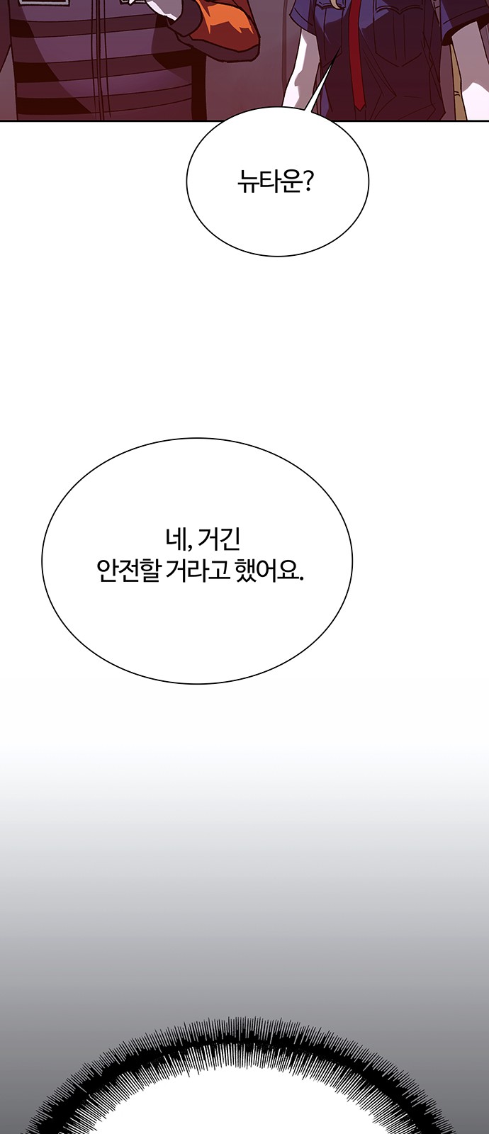 91 페이지