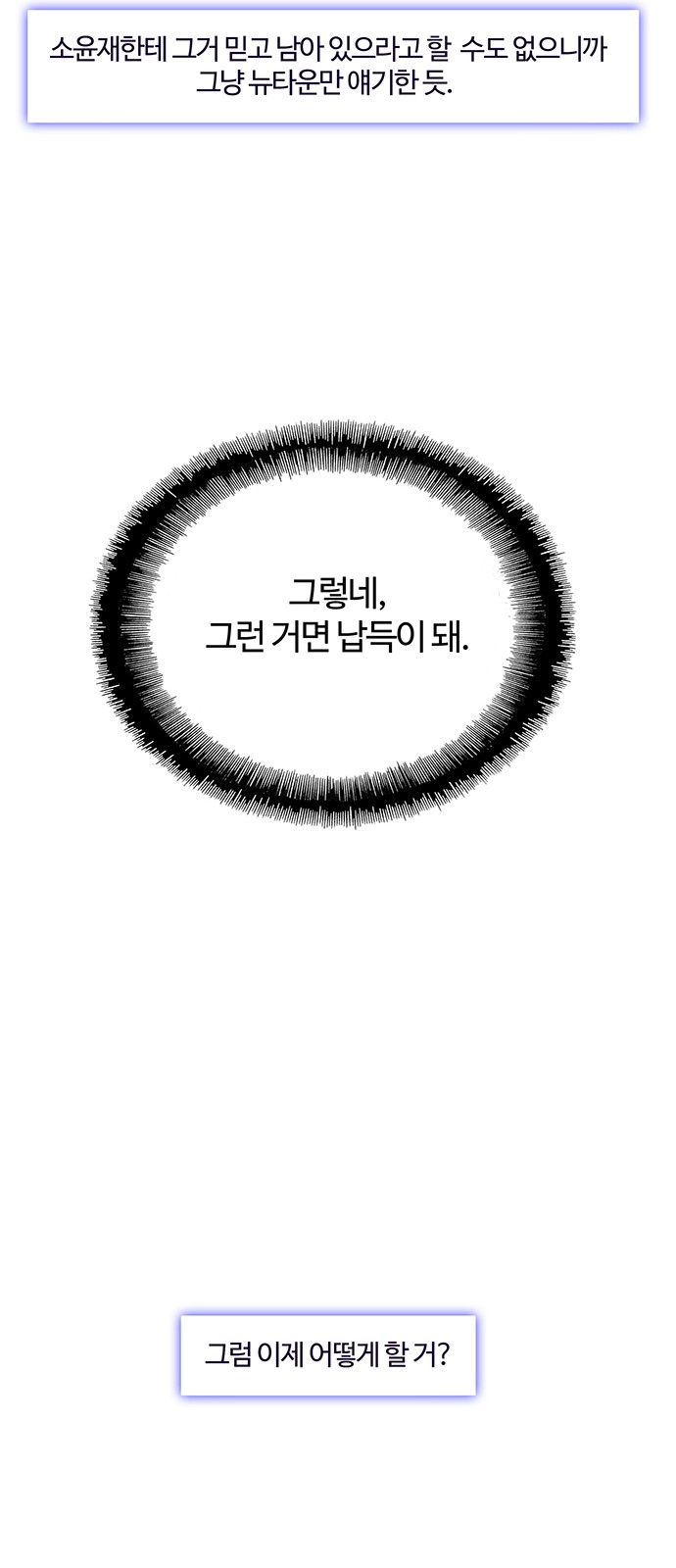 93 페이지