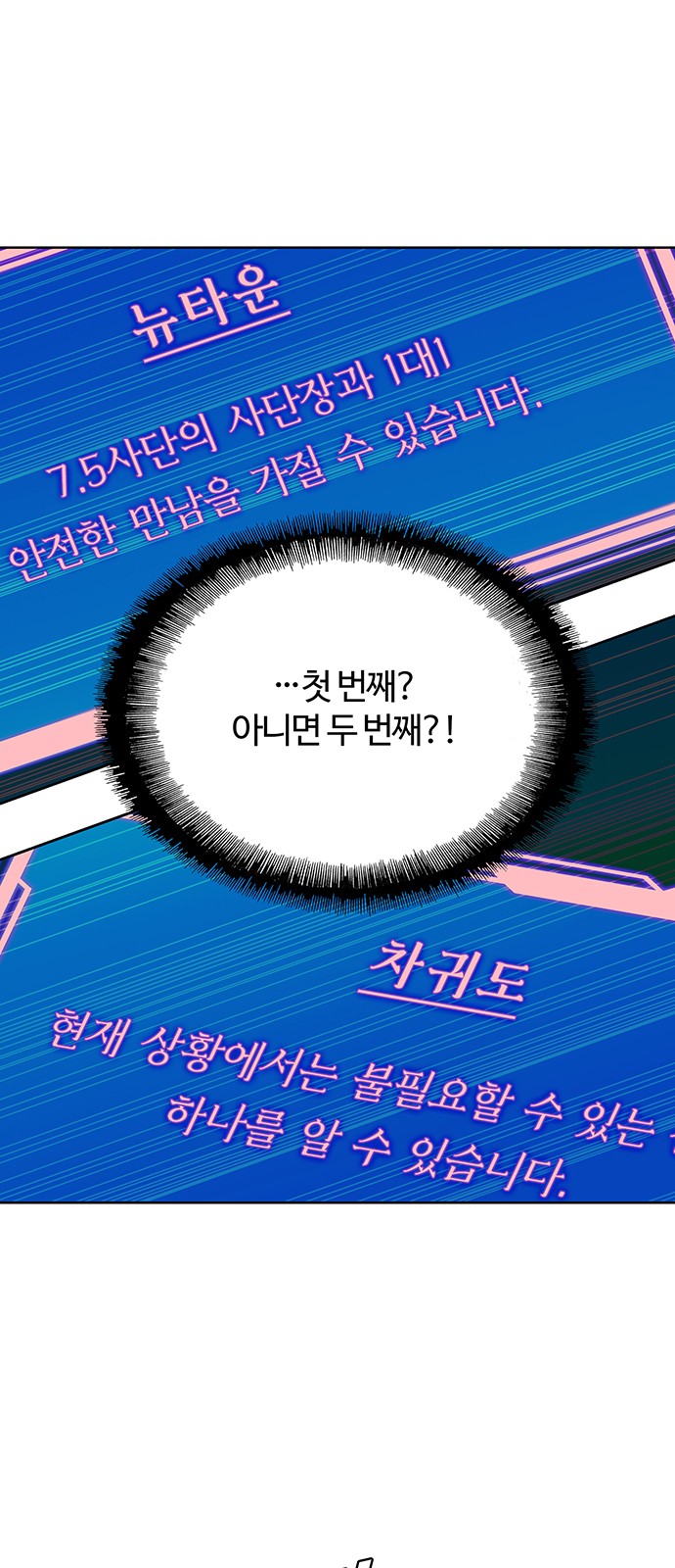 30 페이지