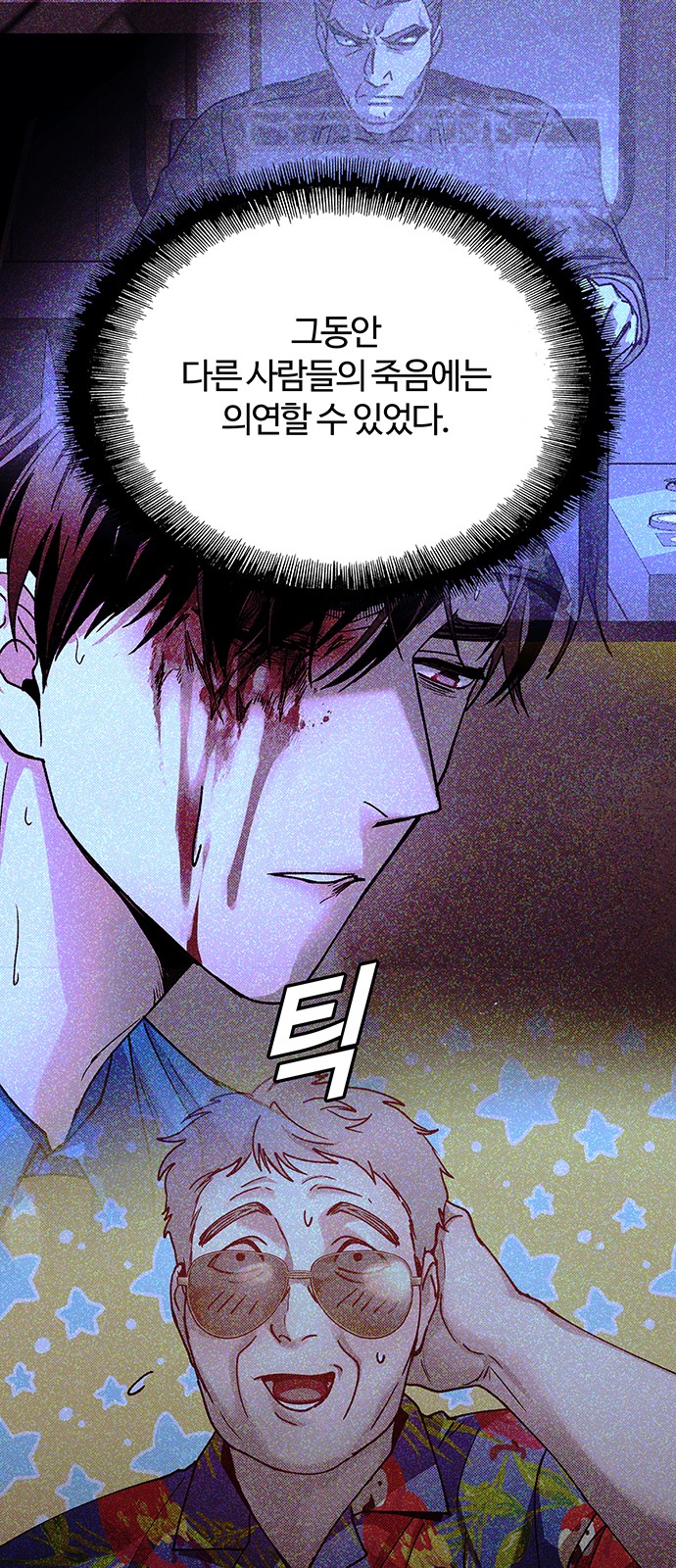 35 페이지