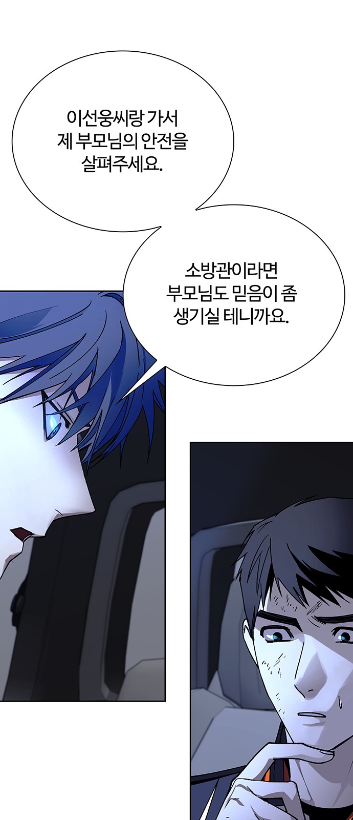 67 페이지