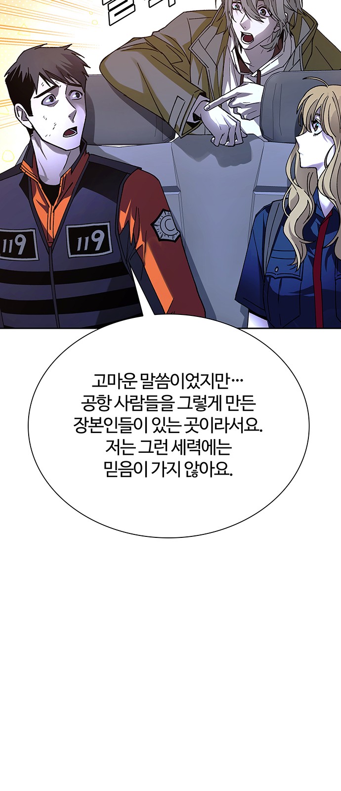 69 페이지