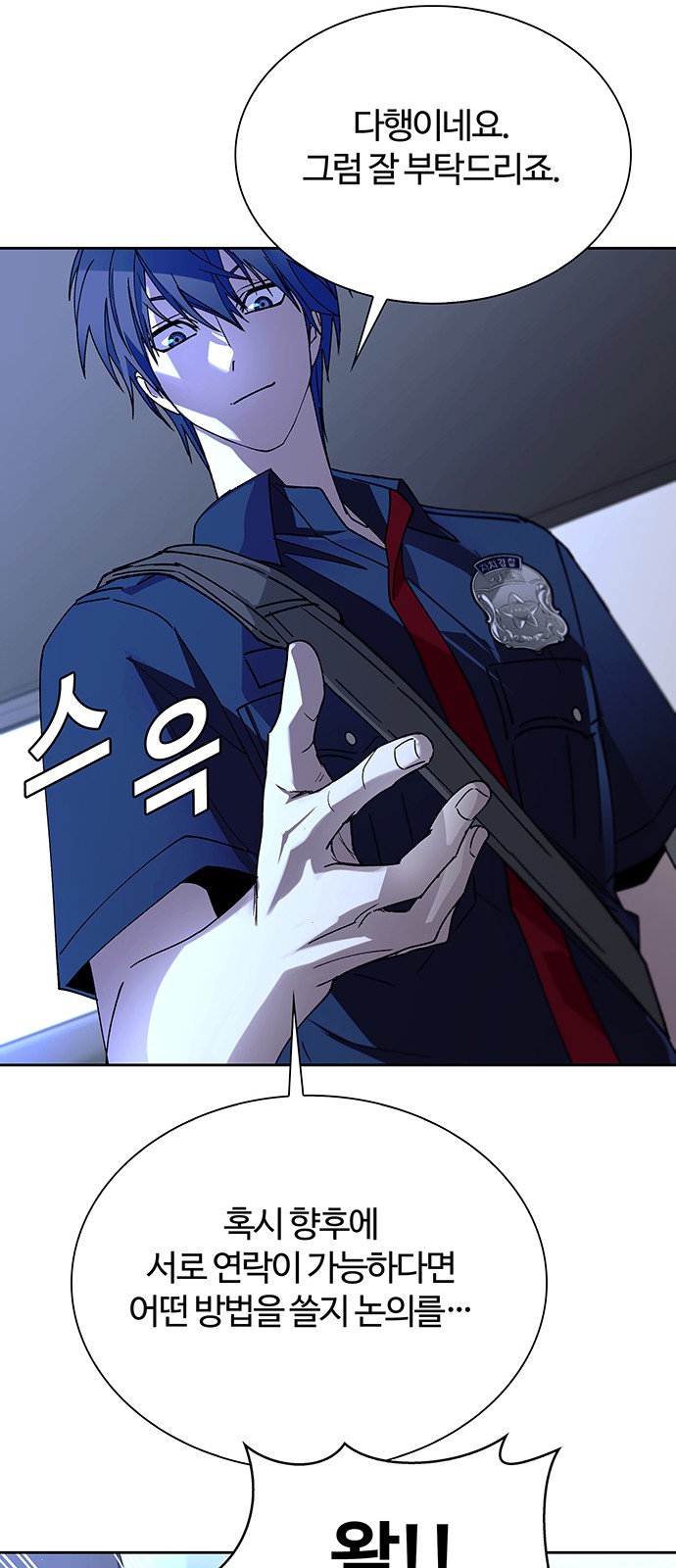70 페이지