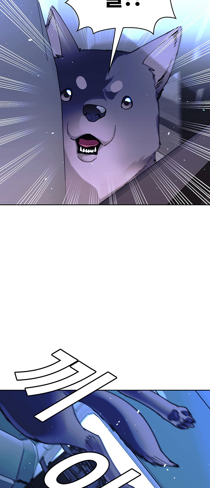 71 페이지