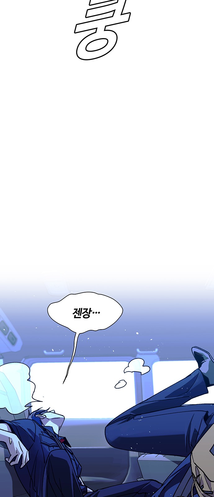 73 페이지