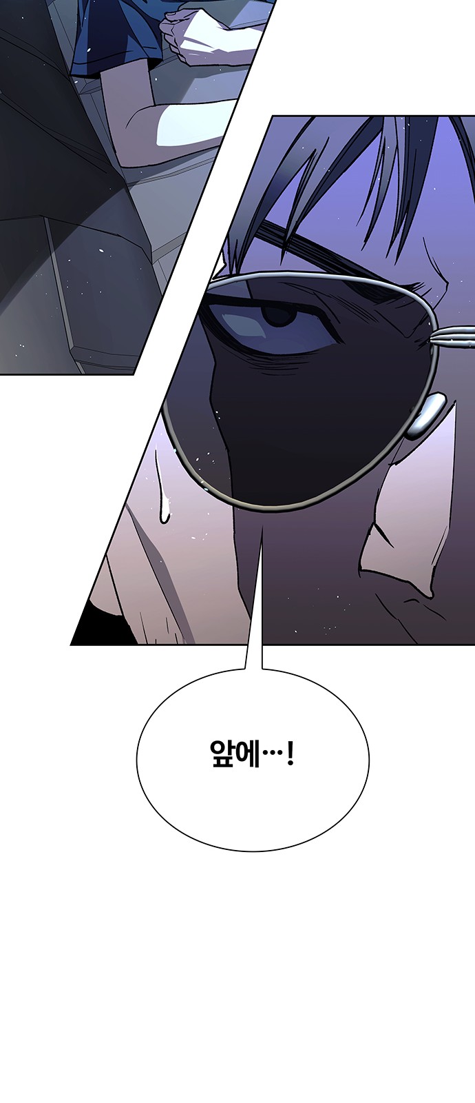 75 페이지