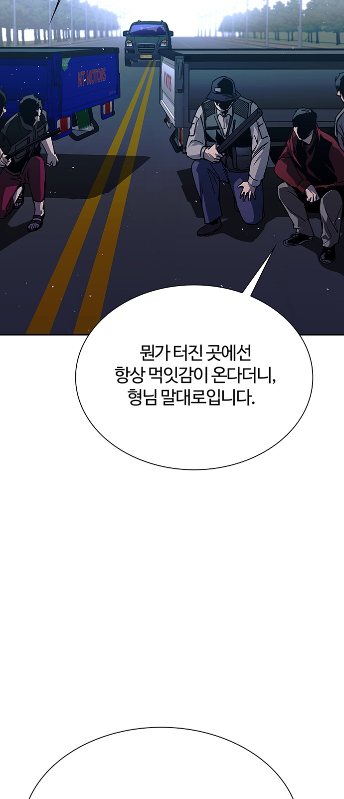 78 페이지